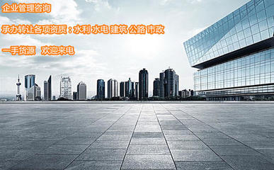 浙江行业设计资质与企业咨询管理的协同发展路径探析