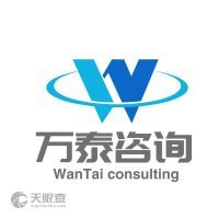 深耕本土，放眼市场 海南万泰企业管理咨询的市场调查服务探析
