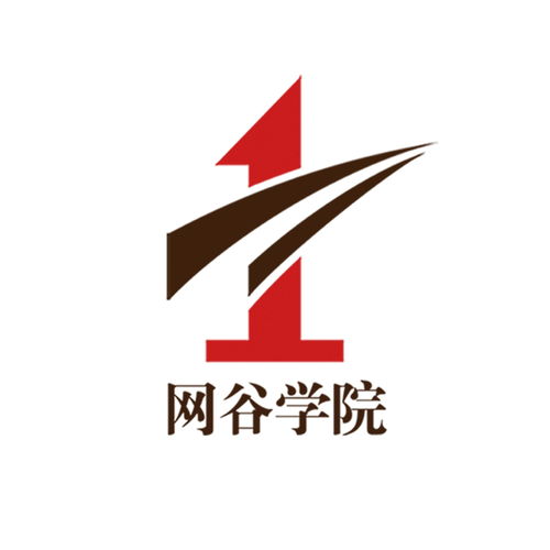 义乌网谷企业管理咨询 驱动企业策划创新的智慧引擎