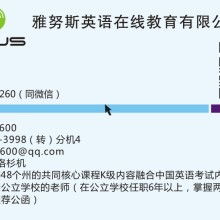 广州美欧企业管理咨询公司市场调查能力解析